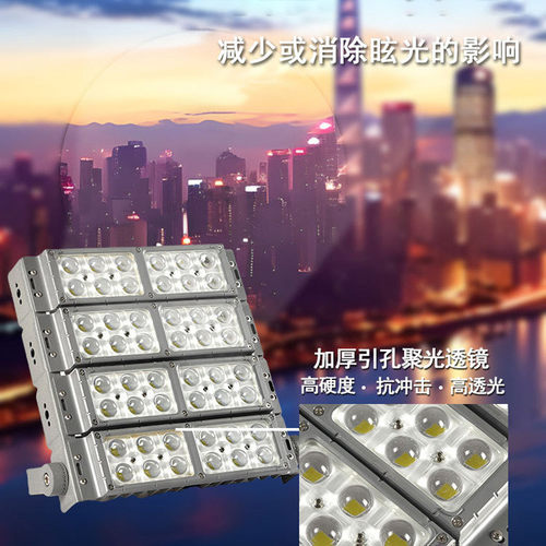 高端led大功率模组投光灯户外防水隧道泛光灯球场调光广场具