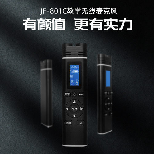 2.4G无线麦克风教学扩音器调音台音箱响耳麦年会喊话上课手持话筒