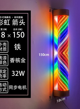 fnn1壳转灯led灯带电机金属美发旋转理发店发廊灯箱超亮挂墙户外