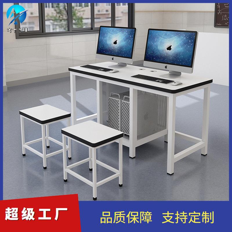 学校微机室机房单双人电脑桌多媒体培训班办公室台式翻转器课桌椅