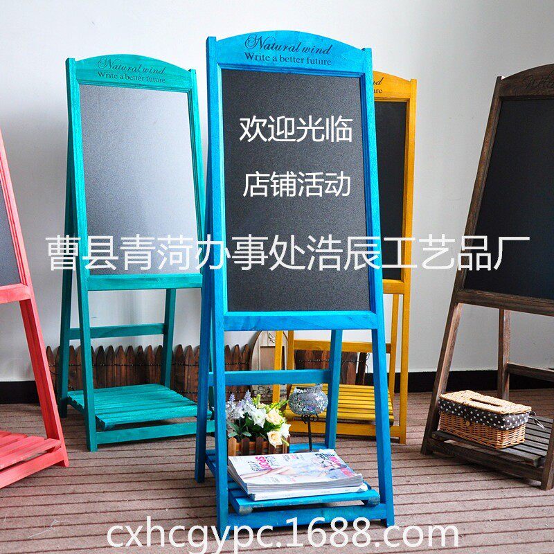 黑板花架田园咖啡店招牌西餐厅门口展示广告架小黑板支架式架