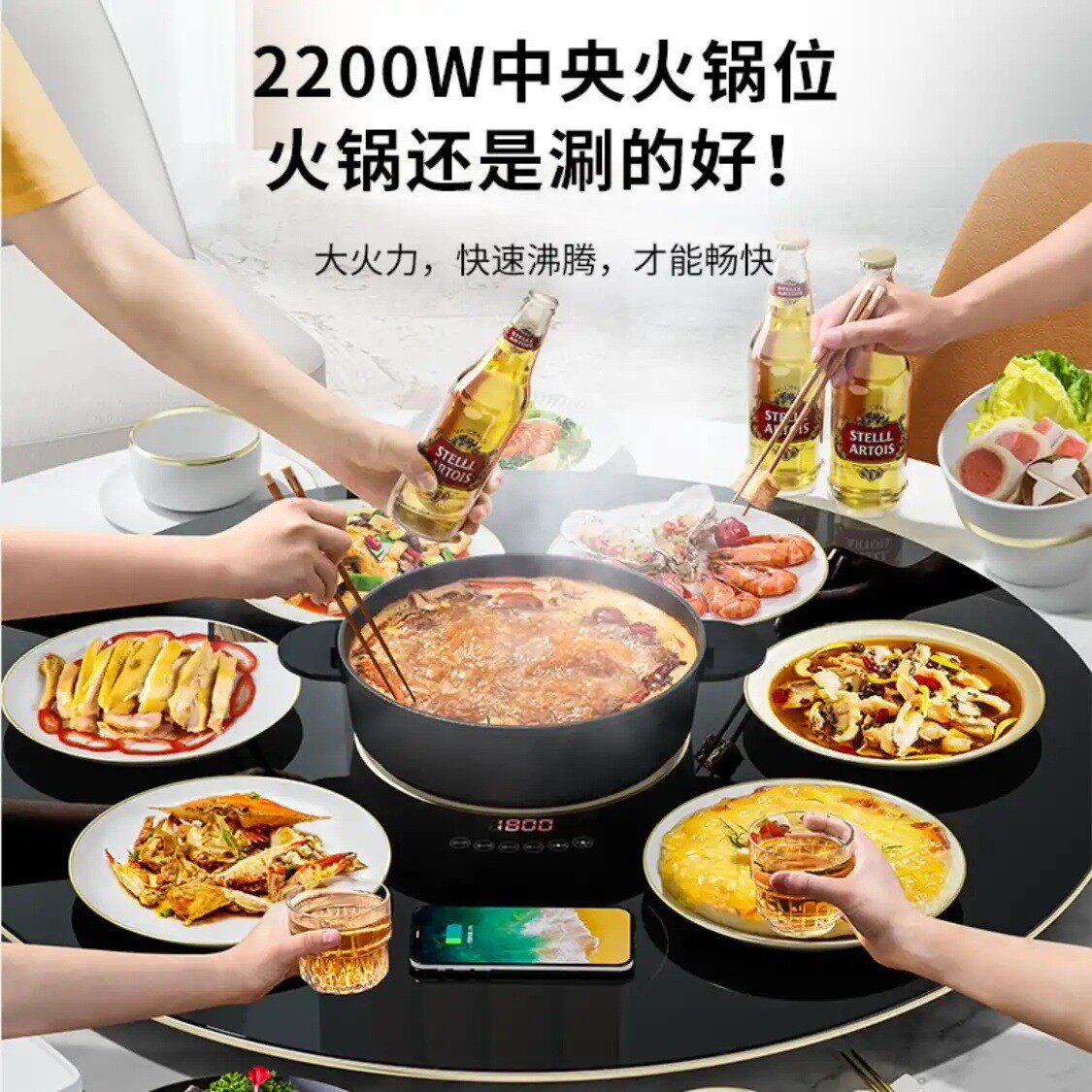 新款升级高颜值电动转盘火锅360度旋转暖菜板手自一体无线充电锅