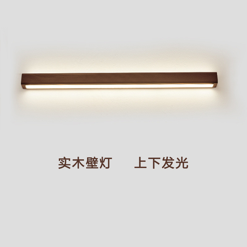 中古风实木长条壁灯复古电视背景墙灯氛围感壁灯主卧室床头线条灯