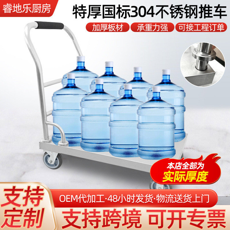 不锈钢物流手推车拉货搬运拖车仓库车间拉货车不锈钢平板推车
