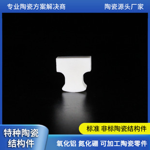 凯发特陶 氮化硼片绝缘氮化硼陶瓷片高纯氮化硼导热基片