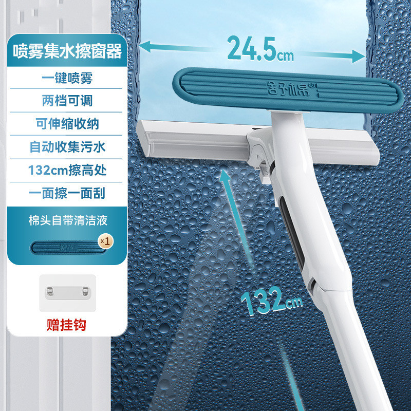 本上集水擦窗器刮玻璃家用擦家政洗窗户可伸缩高层清洁刮水器