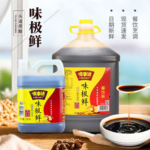 速发味事达味极鲜酱油5L大桶装 非转基因大豆特级酿造味极鲜1.8kg