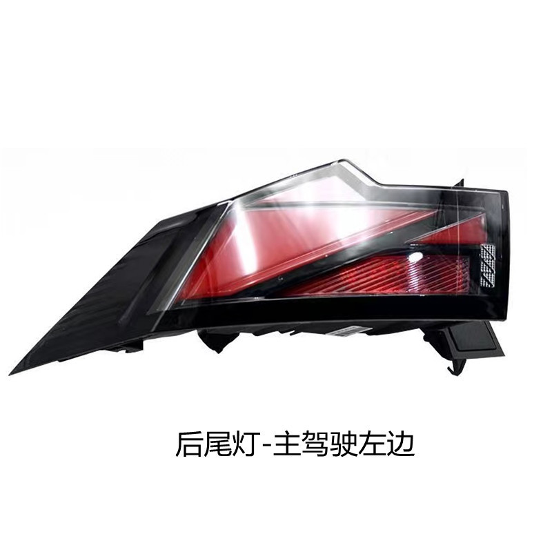 适用于长安univ后尾灯总成后贯穿灯长安univ尾灯倒车灯刹车灯尾灯