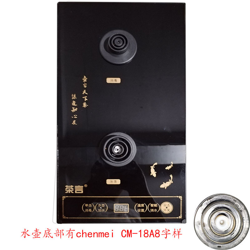 茶言珍视界瓷有情2037底部全自动上水烧水茶炉水壶茶德主机嵌入式