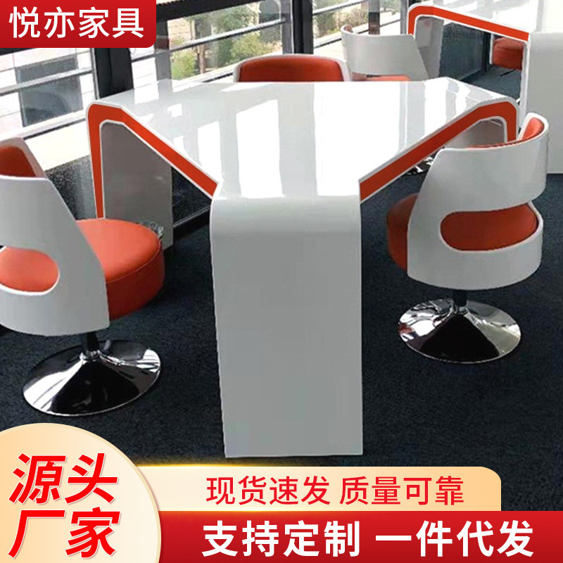 烤漆售楼处休闲接待洽谈桌展厅办公室三角形小型谈判会议桌椅组合