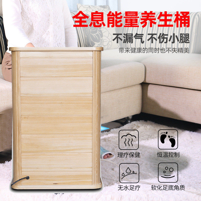石墨烯远红外全自动全息能量养生桶足浴桶足疗汗蒸桶按摩艾灸桶