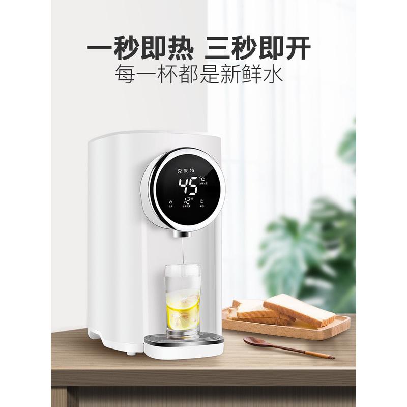 5升纯净水专用电热水瓶即热式饮水机不锈钢内胆大屏温度显示桌面