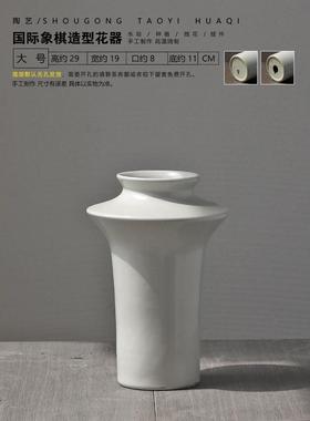 北欧创意干花白色复古陶瓷花瓶高级感ins风摆件客厅插花水培瓶