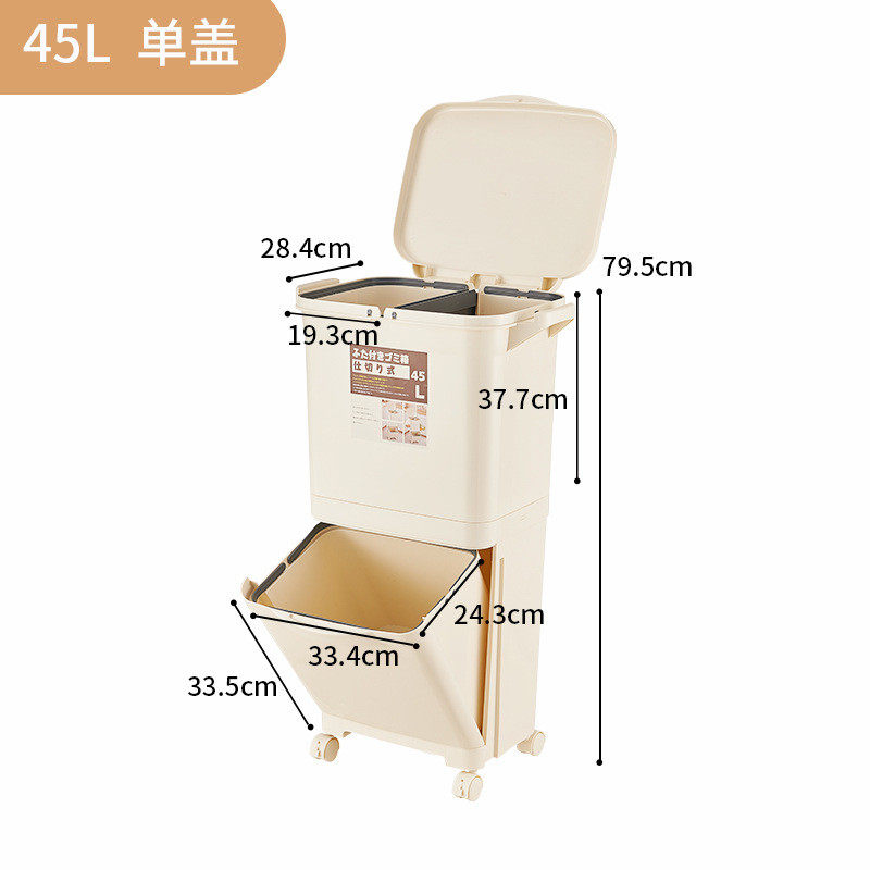 厨房专用垃圾桶家用双层干湿分离款垃圾收纳箱带盖日式分类垃圾桶