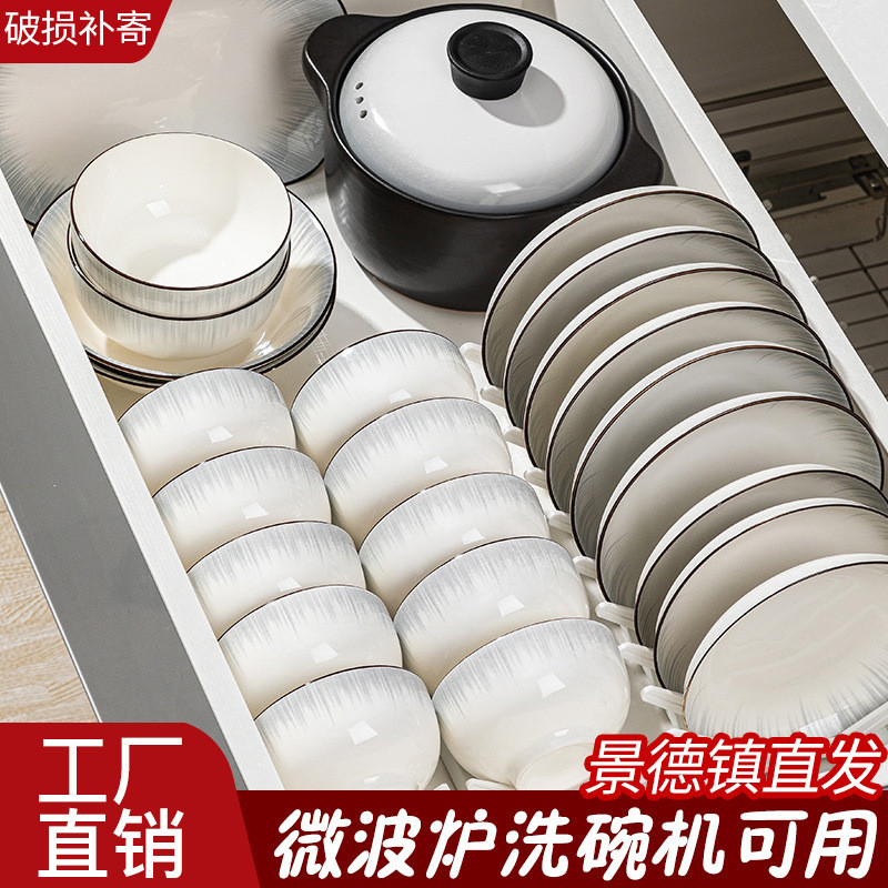 碗碟套装家用釉下彩饭碗家用简约现代2024新款陶瓷碗盘筷餐具套装