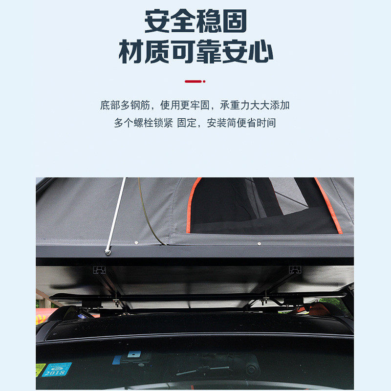 车顶帐篷户外旅游suv汽车车载速开探险双层厂家直销免搭建铝合金