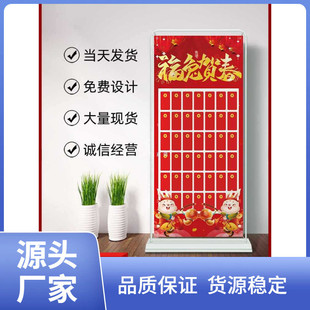 7j28批发开门红布置兔年幼儿园红包墙开工周年开业幸运元宵节