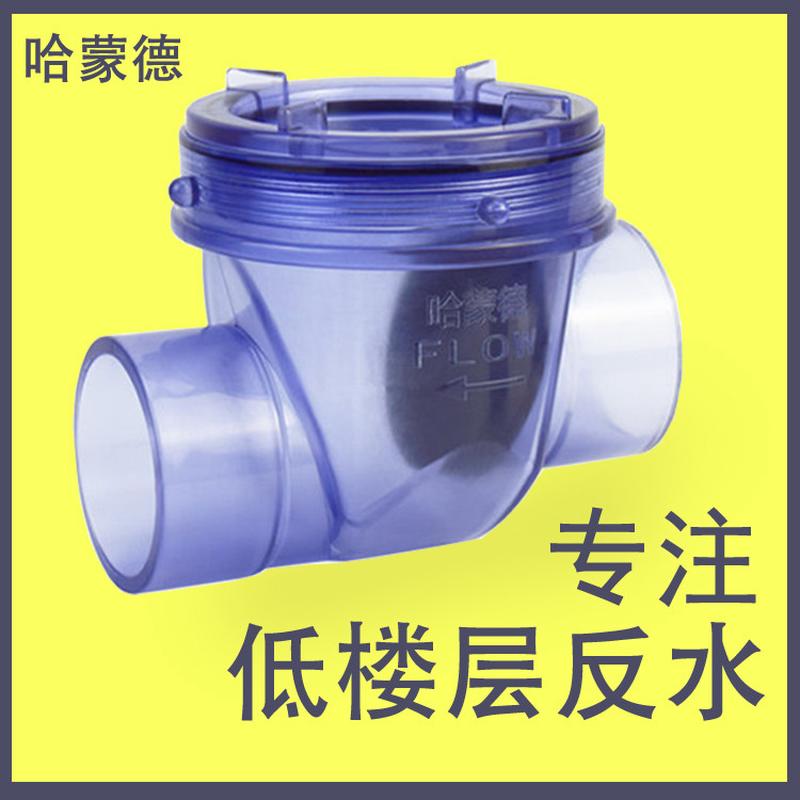 kt止逆阀一楼二楼防反水止回阀厨房下水道逆止阀防返水防蟑