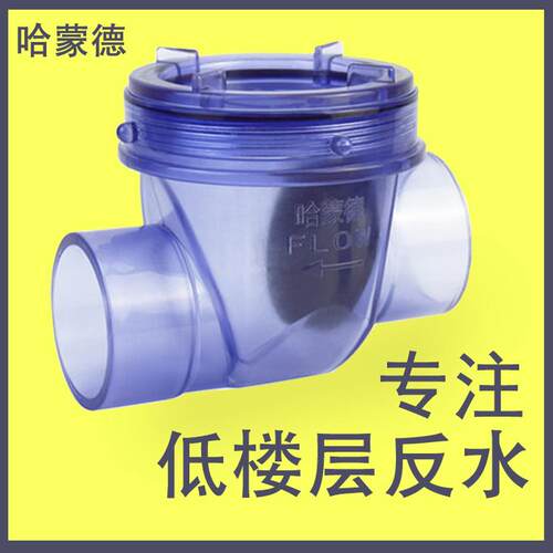 kt止逆阀一楼二楼防反水止回阀厨房下水道逆止阀防返水防蟑