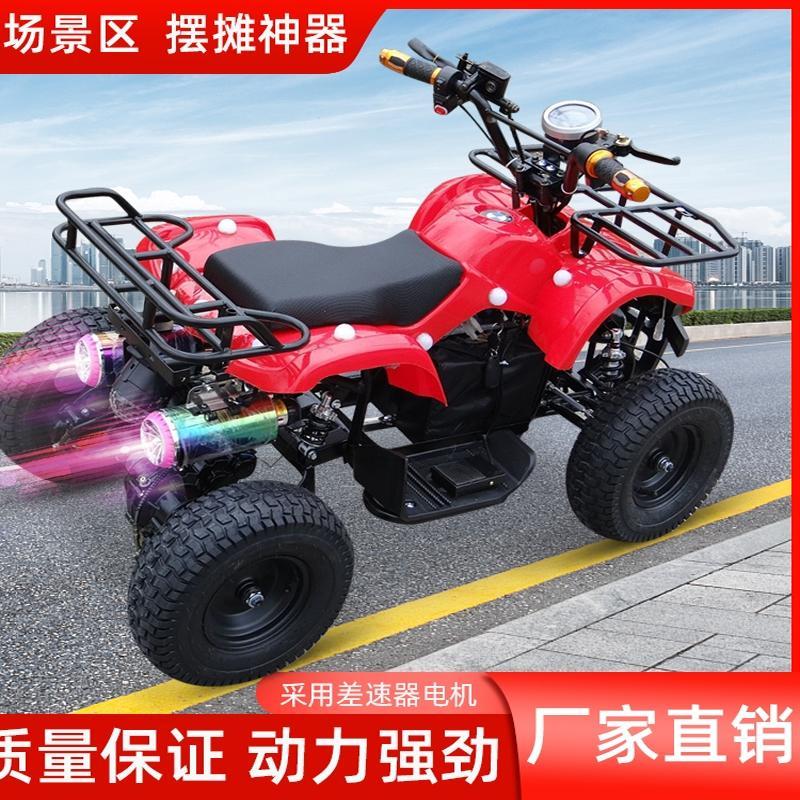 电动沙滩车儿童沙滩车迷你四轮电动全地形山地车广场游乐场沙滩车