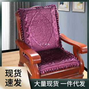老式带靠背加厚海绵中式红木沙发坐垫防滑椅垫实木沙发垫四季通用