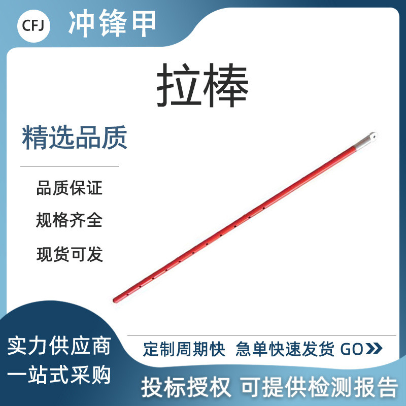 耐张绝缘拉板可调试绝缘拉棒带电作业绝缘子更换工具防潮拉板