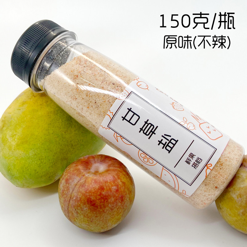 新货辣椒盐水果酸嘢调味料广西钦州特产甘草盐 辣椒味 椒盐 酸梅
