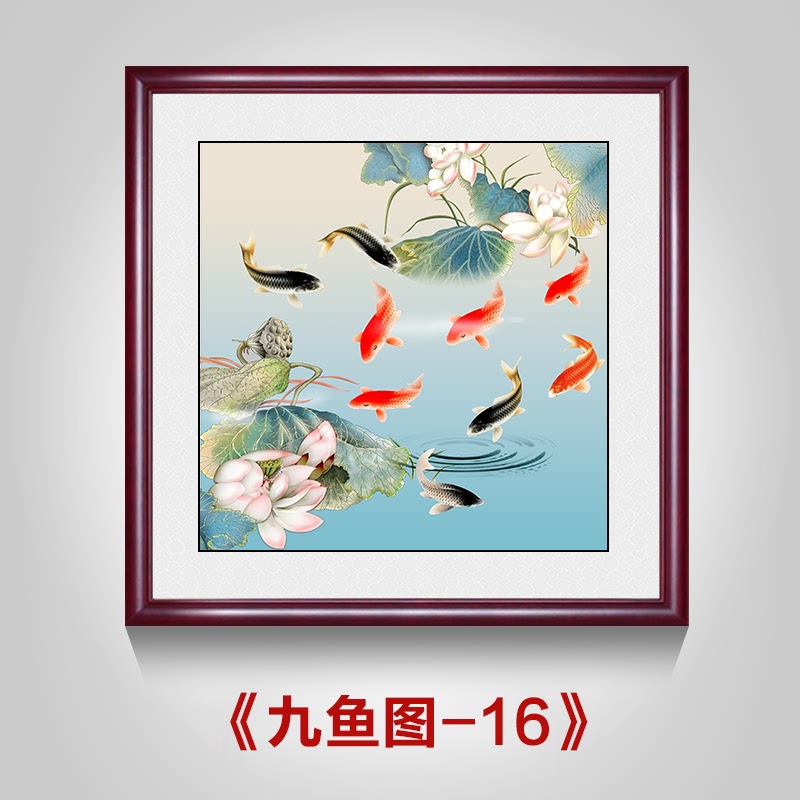 餐厅荷花九鱼图玄关装饰画入户走廊新中式卧室挂画客厅背景墙国画图片