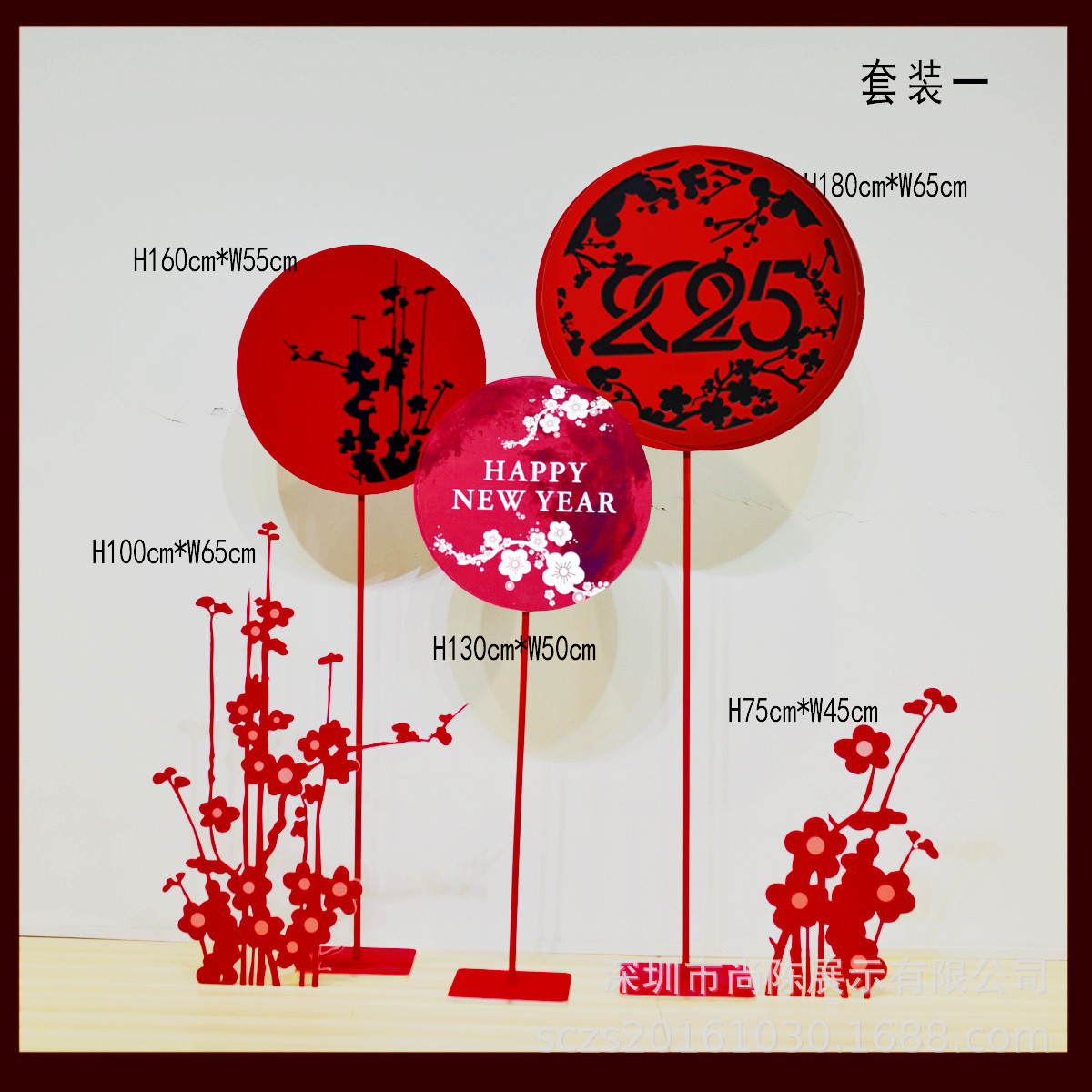 新春中国红元素橱窗摆件中式梅花场景装饰客厅办公室春节陈列