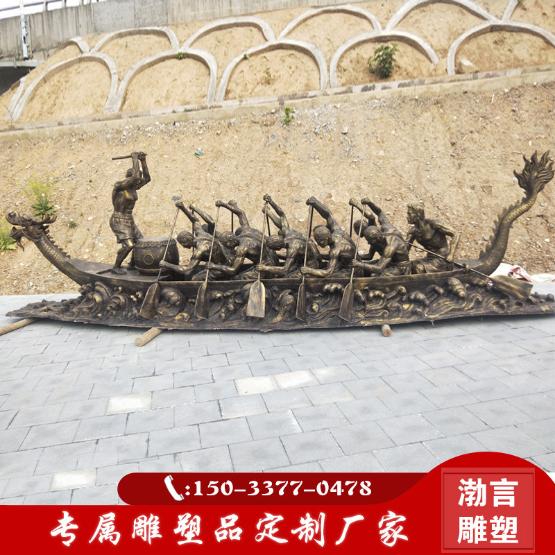 玻璃钢赛龙舟雕塑传统文化打鼓划船竞技仿铜划龙舟船团结主题摆件