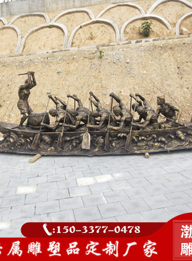 玻璃钢赛龙舟雕塑传统文化打鼓划船竞技仿铜划龙舟船团结主题摆件