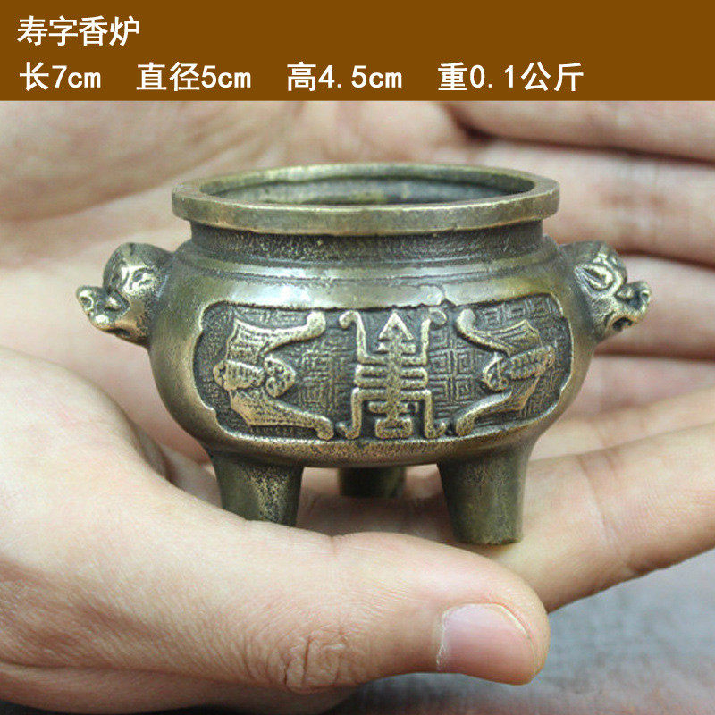 宇卓铜器纯铜香炉香炉香炉竹子黄铜寿字香炉工艺品摆件