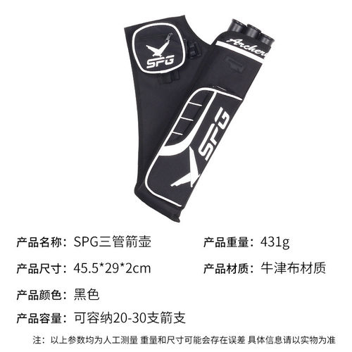 腰胯式颜色管箭壶牛津布材质反曲弓户外射箭箭筒箭袋多三厂家批发