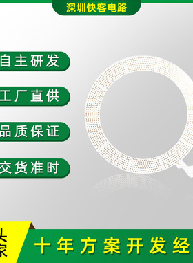 热销pcbapcba方案开发设计大功率补光灯直播补光灯控制板smt贴片
