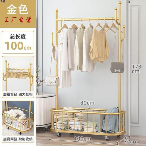 新款轻奢耳仙人掌衣架落地卧室挂衣架可移动带轮家用客厅网红猫跨