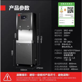 德玛仕（demashi）开水器商用电热开水机全自动进水304不锈钢