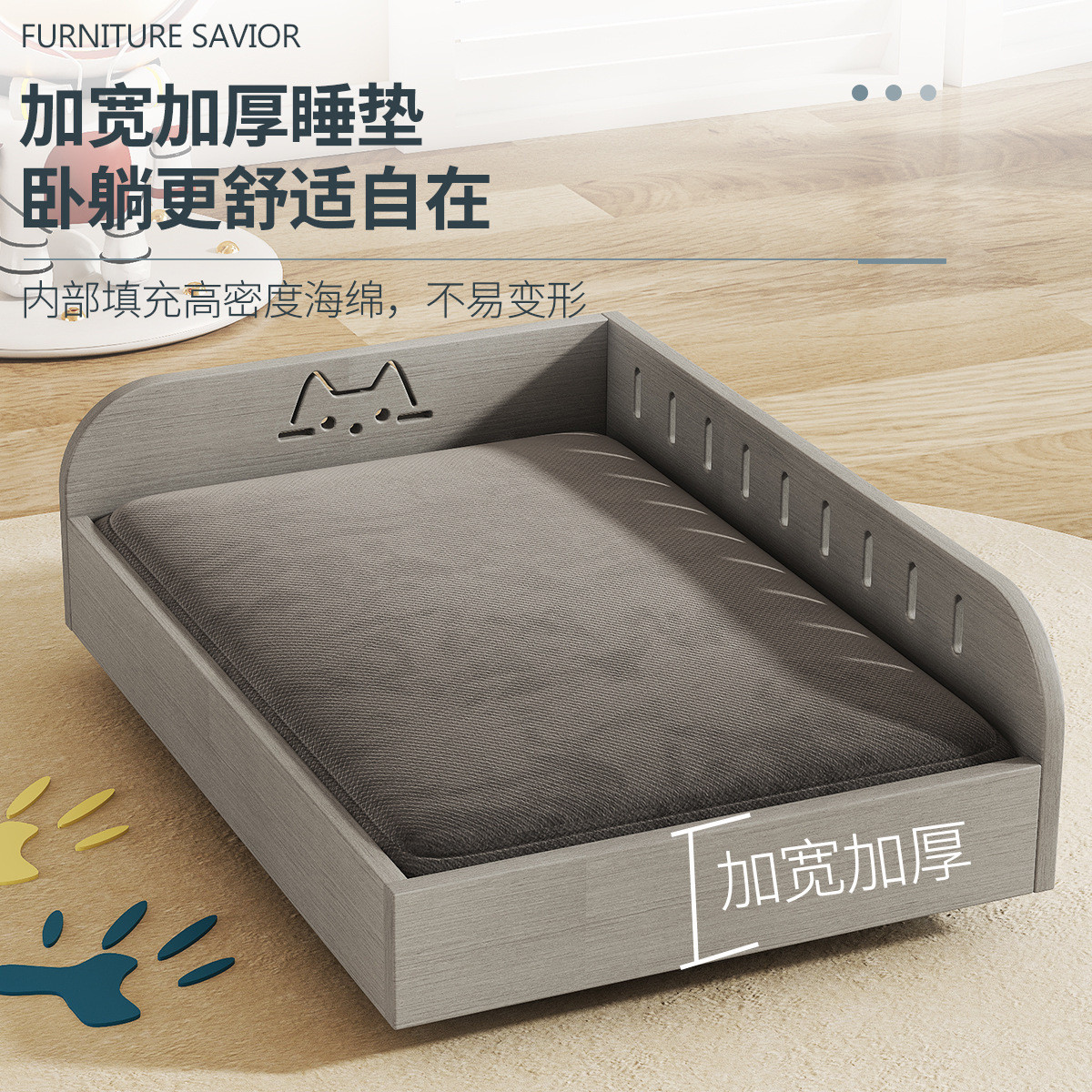 热销高端实木猫窝猫床四季通用窝垫水洗防潮简约可拆离地中小型犬