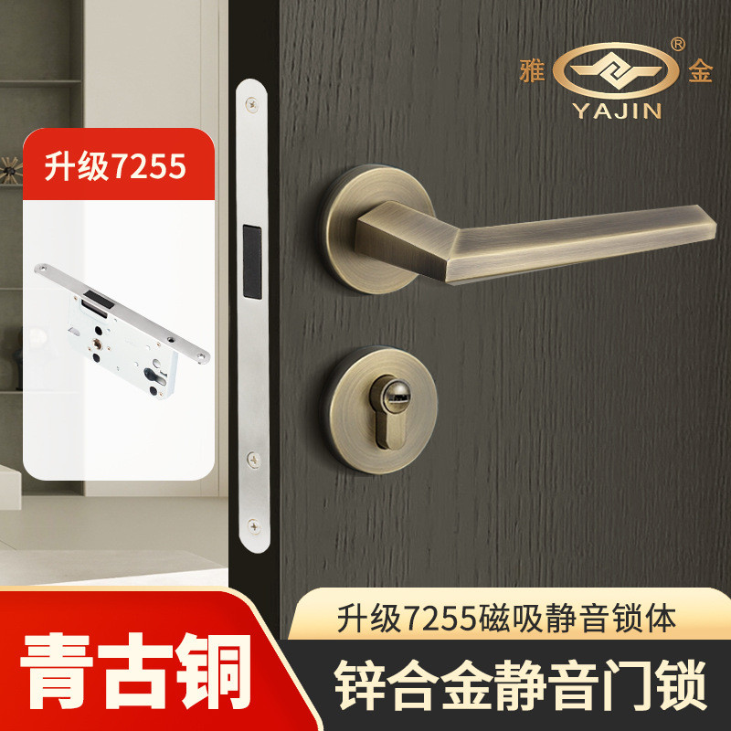 室内卧室家用一体锌合金磁吸木门静音房门锁通用型机械执手锁