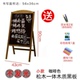 小黑板店铺电子摆摊广告牌展示牌商用支架式 手写家用用荧光板广告