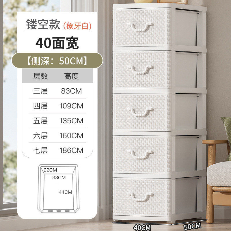 40五斗加厚加高抽屉式收纳柜衣柜塑料面宽柜子客厅家用储物柜置物