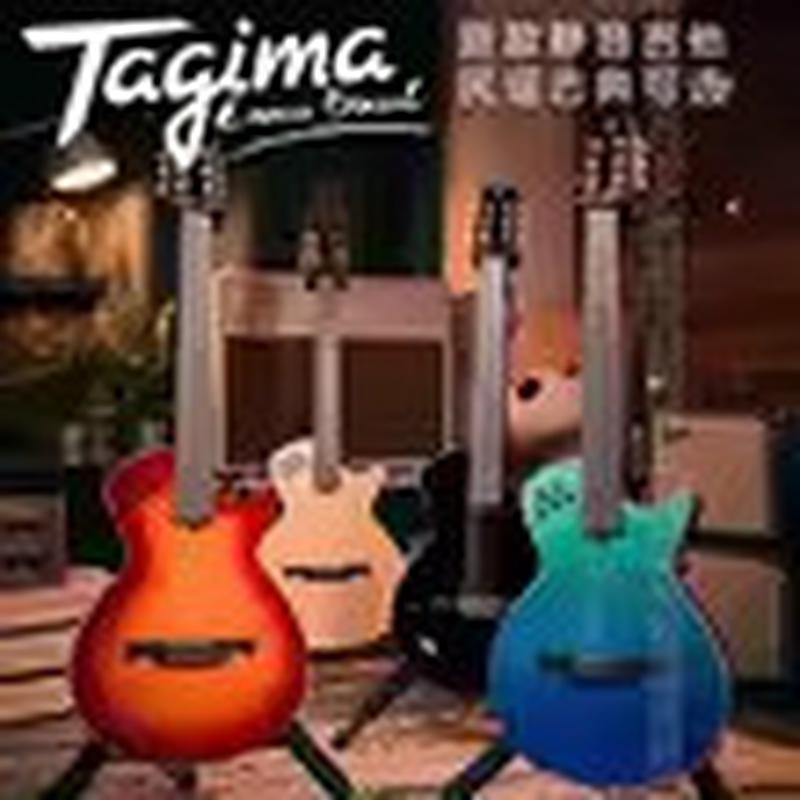 Tagima塔吉玛MODENA静音电木琴民谣古典吉他电箱套装吉他旅行便携