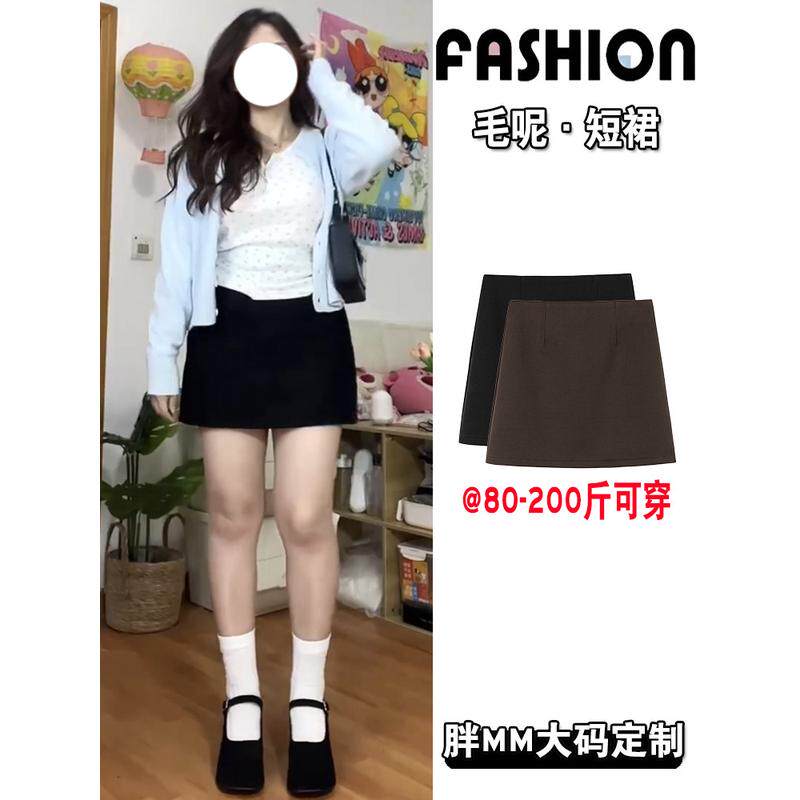 微胖mm女春夏大码小个子显瘦遮肉A字包臀