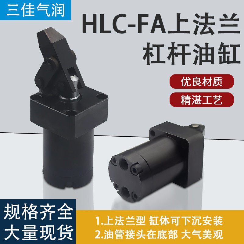 工装夹具上式杠杆油缸C-25/32/40/50/63C加工中心,标准件/零部件/工业耗材,液压缸,淘宝优惠券,粉丝福利购,淘宝优惠卷