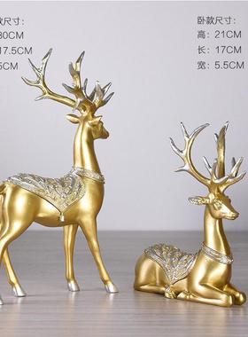 鹿摆件酒柜欧式客厅摆设现代玄关家居装饰品电视柜复古装饰工艺品