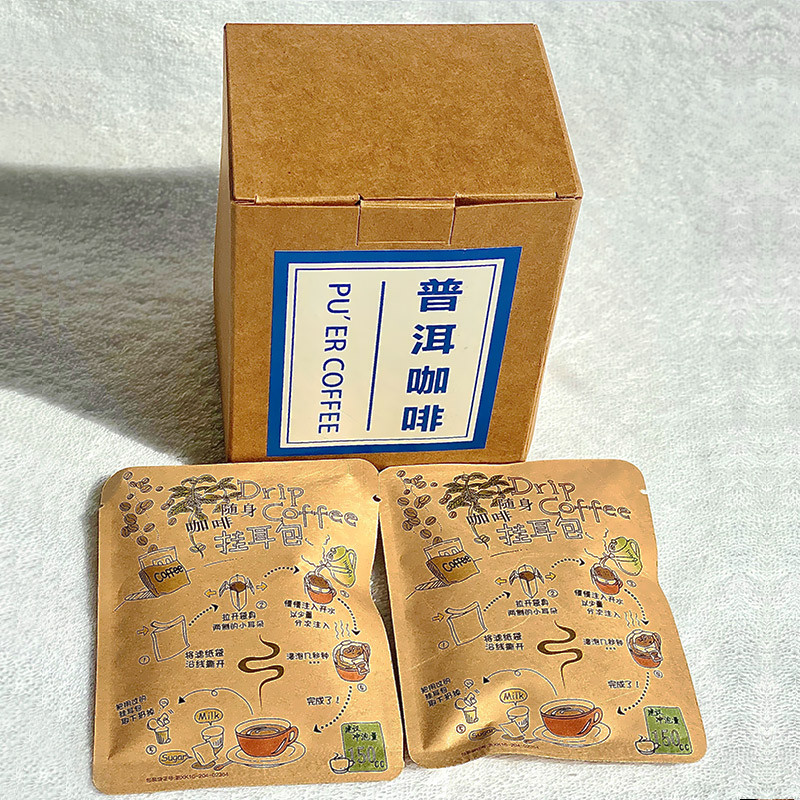 新货奇象咖啡普洱黑咖啡粉手冲滤包式挂耳咖啡包装小粒有机纯咖啡