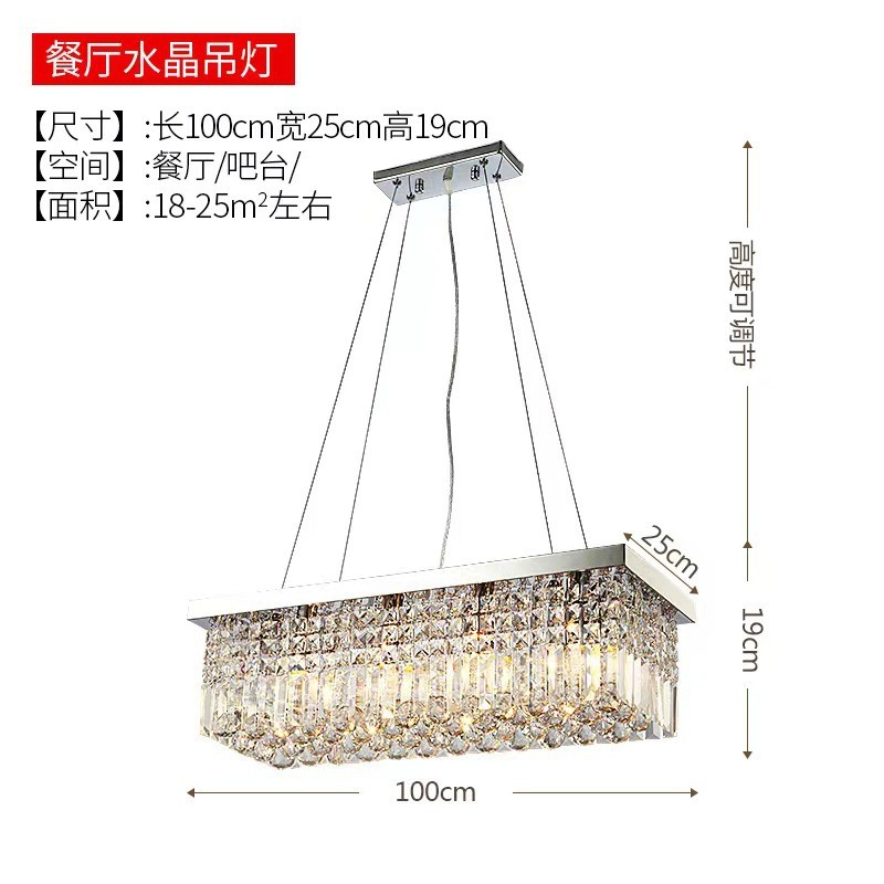 爆款水晶吸顶灯现代长方形餐厅灯温馨卧室水晶灯圆形led灯具