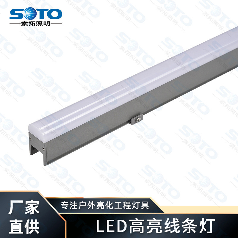 led洗墙灯户外照明楼体亮化明装线条灯护栏管防水桥梁亮化工程