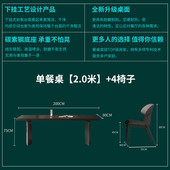 意式 极简现代简约小户型长方形家用饭桌黑色岛台岩板餐桌椅组合