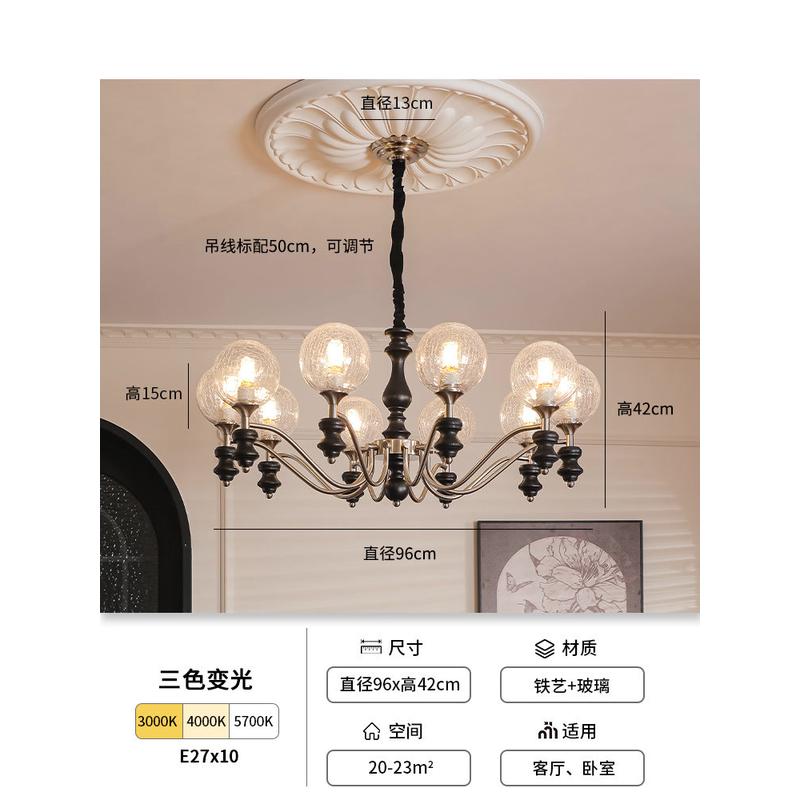 美式客厅吊灯现代中古风设计师大厅新款灯2025主法式复古卧室