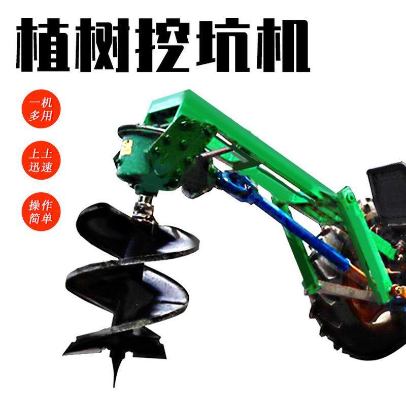 热销电线杆螺旋钻眼机加厚大架栽树钻洞机悬挂式冻土硬土刨坑机,农机/农具/农膜,林业机械,淘宝优惠券,粉丝福利购,淘宝优惠卷